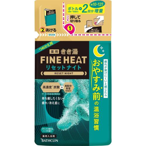 バスクリン　きき湯　ファインヒート　リセットナイト つめかえ用　500g【1月7日までの期間特売】