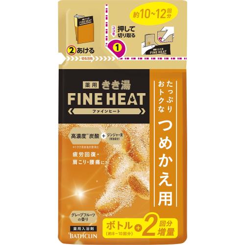 バスクリン　きき湯　ファインヒート　グレープフルーツの香り　つめかえ用　500g【1月7日までの期間特売】