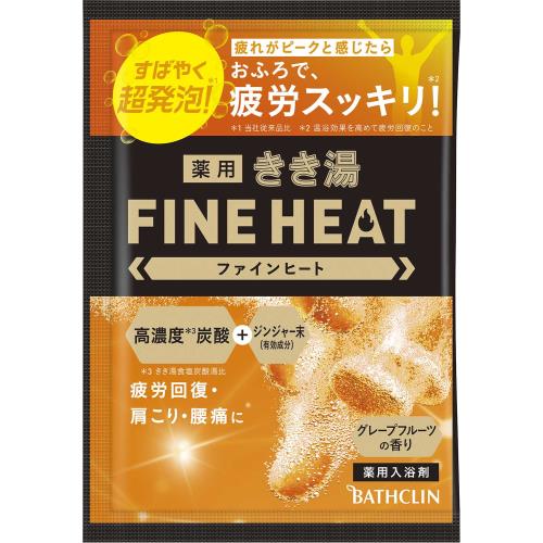 バスクリン　きき湯　ファインヒート　グレープフルーツの香り　分包　50g