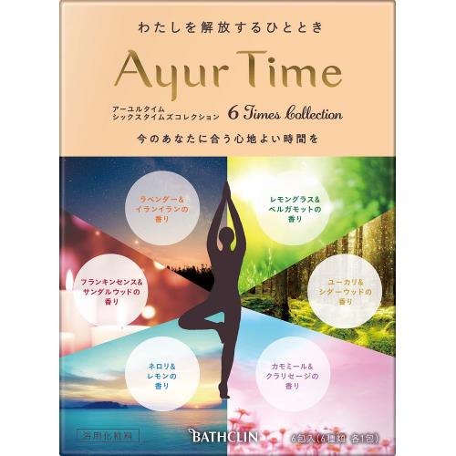 バスクリン　アーユルタイム   シックスタイムズコレクション　40g×6包