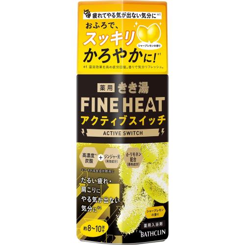 バスクリン　きき湯　ファインヒート　アクティブスイッチ　400g