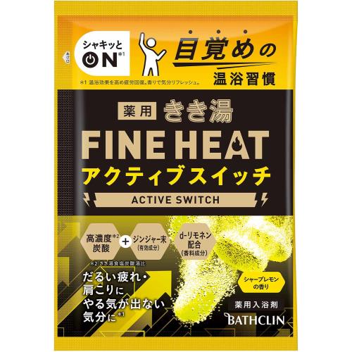 バスクリン　きき湯　ファインヒート　アクティブスイッチ　分包　50g