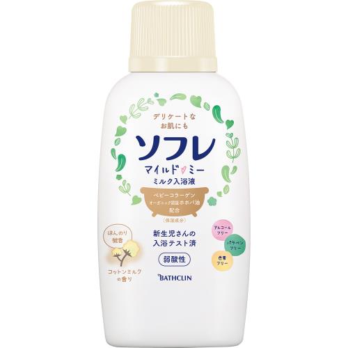 バスクリン　ソフレ　マイルド・ミー　ミルク入浴液　コットンミルクの香り　720mL