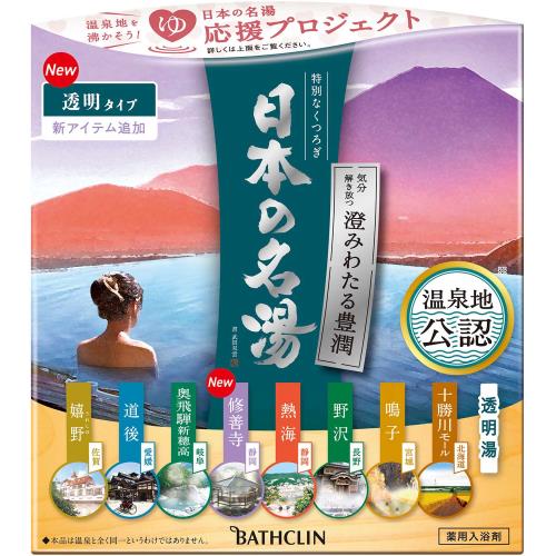 バスクリン　日本の名湯　澄み渡る豊潤　30g×14包