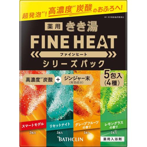 バスクリン　きき湯　ファインヒート　シリーズパック　50g×5包