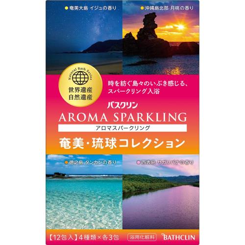 バスクリン　バスクリン　アロマスパークリング　奄美・琉球コレクション　30g×12包