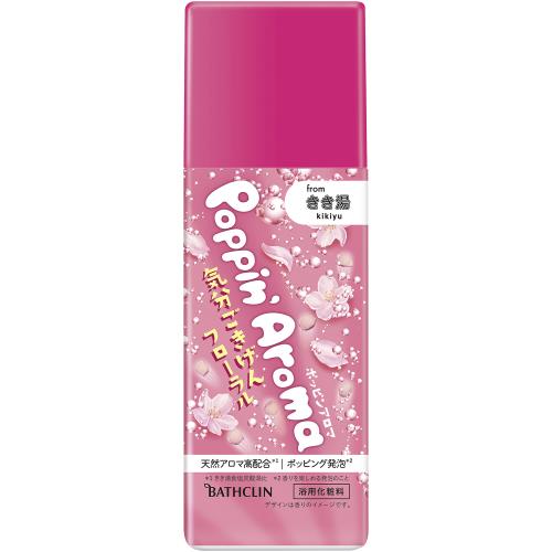 バスクリン　ポッピンアロマフローラル　360G