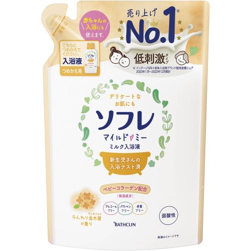 バスクリン　ソフレマイルドミー金木犀替　600ML【ボーナスTポイント40ポイント】