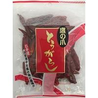 マルデラン　鷹の爪とうがらし　20g×10個セット