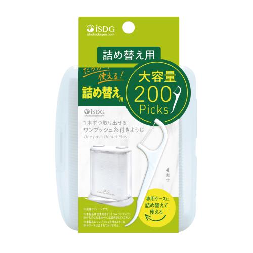 医食同源ドットコム　ワンプッシュ糸付きようじ　詰替　200本入