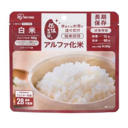 アイリスフーズ　α化米　白米　100g×10個セット