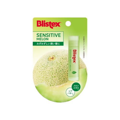 ピルボックス　ブリステックス　センシティブメロン　4.25g
