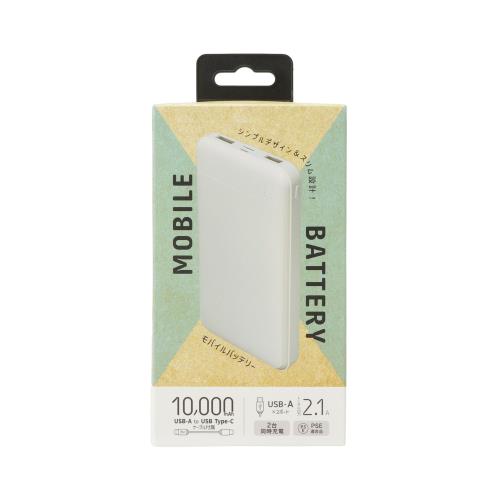 QTJ　モバイルバッテリー　10000mAh