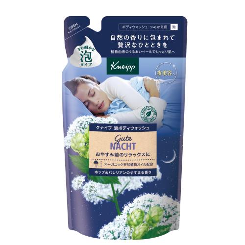 クナイプ　泡ボディウォッシュ　グーテナハト　詰替　400G