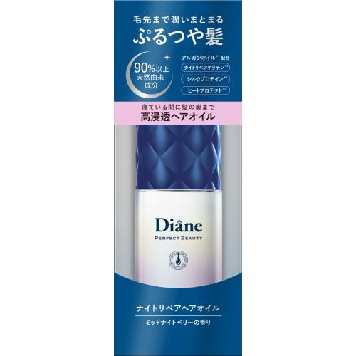 ネイチャーラボ　ダイアンパーフェクトビューティ　ナイトリペアヘアオイル　60ml