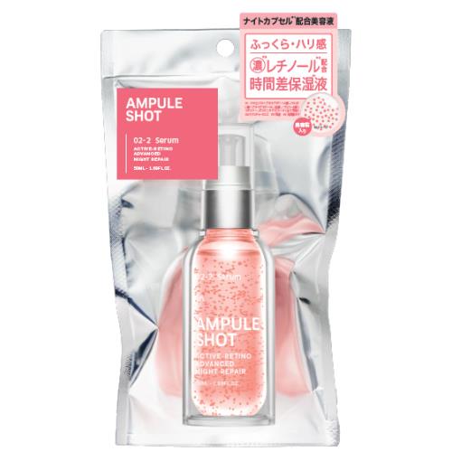 ボトルワークス　アンプルショット　レチノセラム　50ML