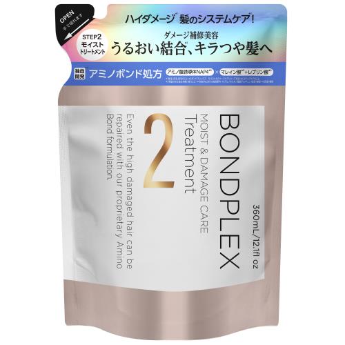 スリーアンク　BONDPLEX　モイスト&ダメージケア　トリートメント　詰替　360ML