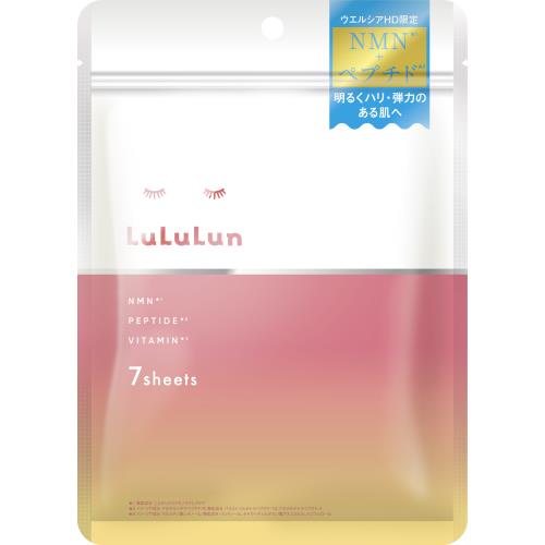 ▲【在庫限り】LuLuLun　フェイスマスクルルルン　ウエルシア限定