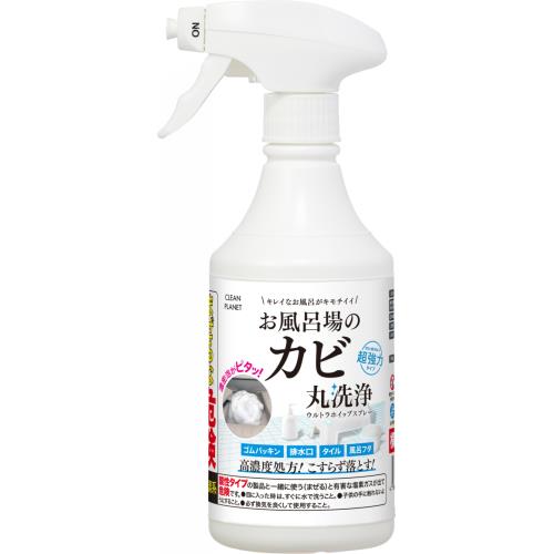 ブレッシン　CLEANPLANET　お風呂場のカビ 丸洗浄 ウルトラホイップスプレー