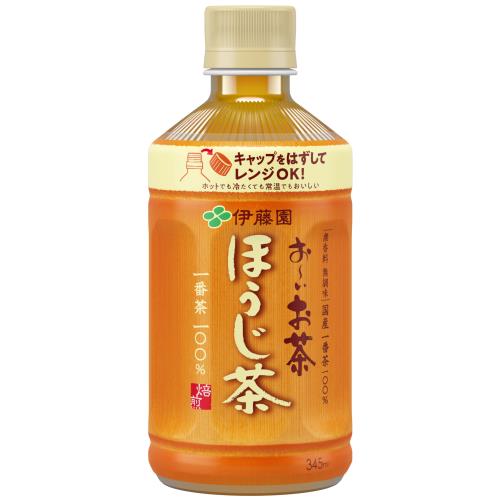 伊藤園　お〜いお茶　ほうじ茶　電子レンジ対応　ホット　PET　345MLX24個セット