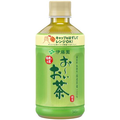 伊藤園　レンジ対応　お〜いお茶　緑茶　345MLX24個セット