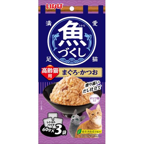 いなば食品　魚づくし高齢猫用まぐろ・かつお　3袋