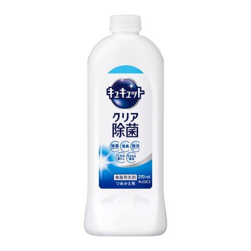 花王　キュキュット　クリア除菌　詰替　370ml