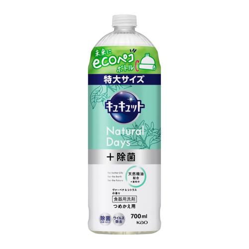花王　キュキュット　Natural　Days+除菌　ヴァーベナ&シトラスの香り　詰替　eco　700ml