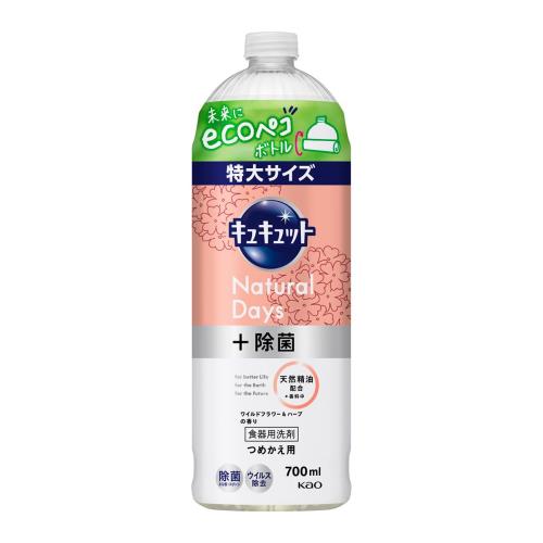 花王　キュキュット　Natural　Days+除菌　ワイルドフラワー&ハーブの香り　詰替　eco　700ml