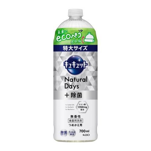 花王　キュキュット　Natural　Days+除菌　無香性　詰替　eco　700ml