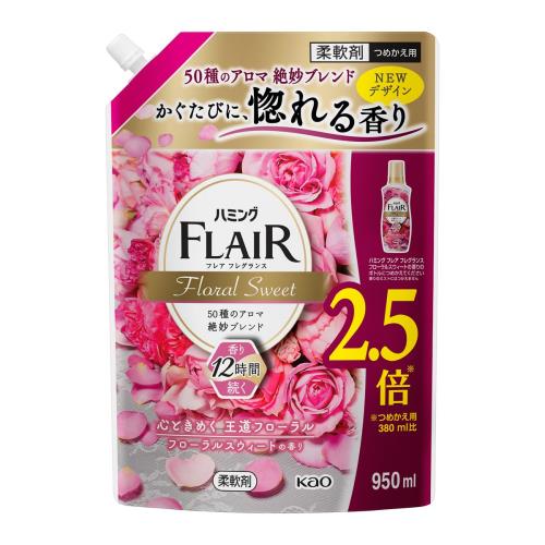 花王　ハミング　フレアフレグランス　フローラルスウィートの香り　詰替　950ml