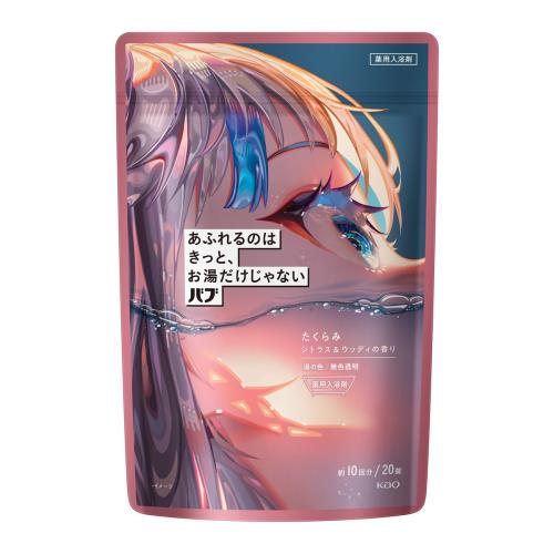 花王　バブ　あふれるのはきっと、お湯だけじゃないバブ　シトラス&ウッディ　20錠