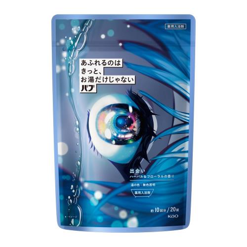 花王　バブ　あふれるのはきっと、お湯だけじゃないバブ　ハーバル&フローラ　20錠