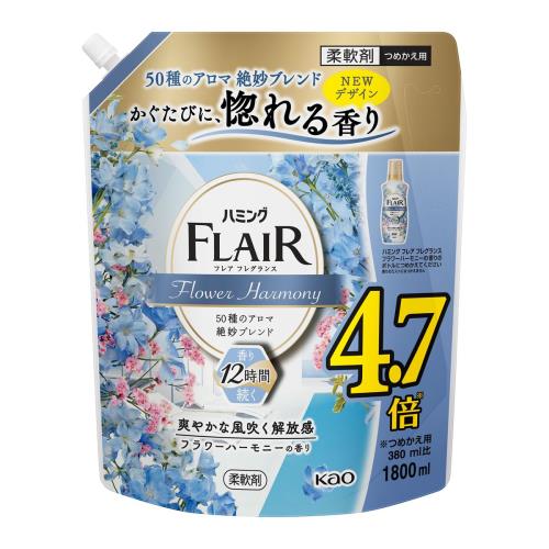 花王　ハミング　フレアフレグランス　フラワーハーモニーの香り　詰替　1800ml