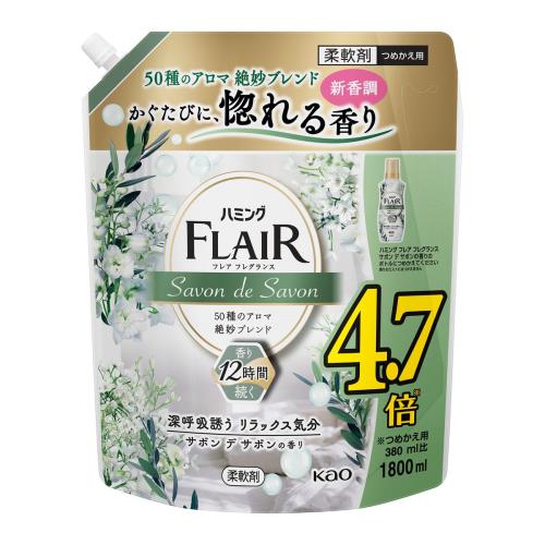花王　ハミング　フレアフレグランス　サボン　デ　サボンの香り　1800ml