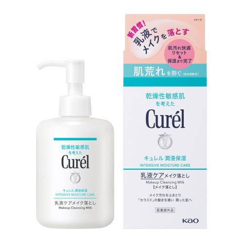 花王　キュレル潤浸保湿　乳液ケアメイク落とし　200ml
