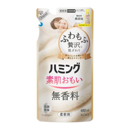 花王　ハミング　無香料　詰替　480ml
