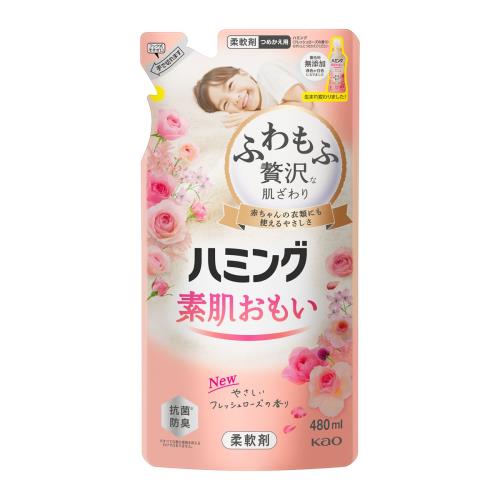 花王　ハミング　フレッシュローズ　詰替　480ml