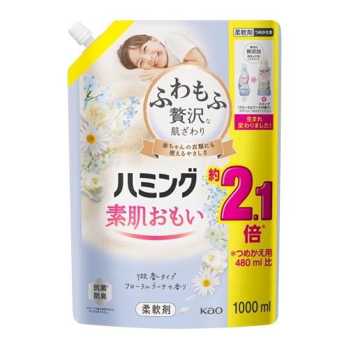 花王　ハミング　フローラルブーケ　詰替　1000ml