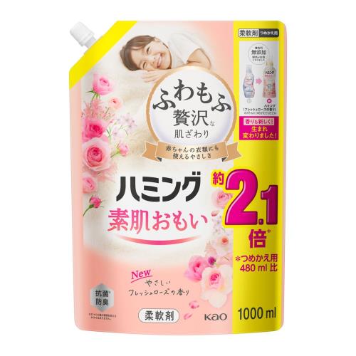 花王　ハミング　フレッシュローズ　詰替　1000ml