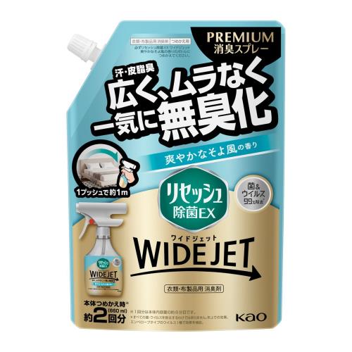 花王　リセッシュ除菌EX　ワイドジェット　爽やかなそよ風の香り　詰替　660ml