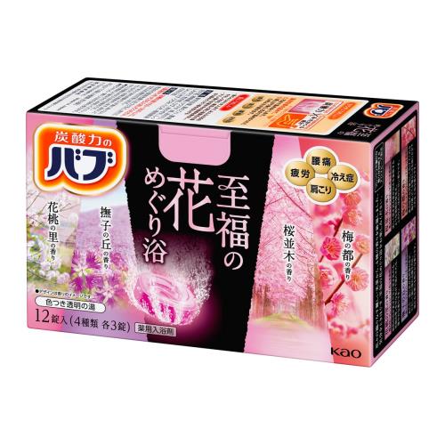 花王　バブ　至福の花めぐり浴　12錠