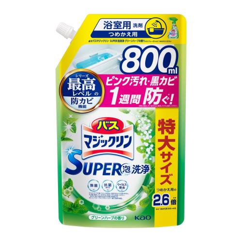 花王　バスマジックリン　SUPER泡洗浄　グリーンハーブの香り　詰替　800ml【1月7日までの期間特売】