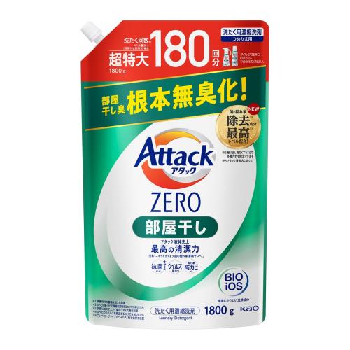 花王　アタックZERO　部屋干し　詰替　1800g