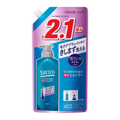 花王　サクセス　リンスのいらない薬用シャンプー　スムースウォッシュ　詰替　680ml