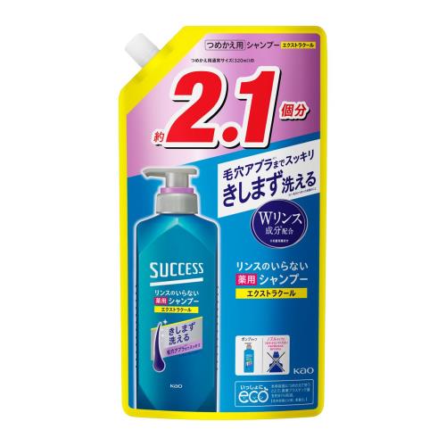 花王　サクセス　リンスのいらない薬用シャンプー　スムースウォッシュ　エクストラクール　詰替　680ml