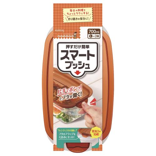 クレハ　スマートプッシュL　2P