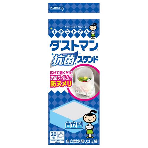 クレハ　ダストマン抗菌スタンド　20枚
