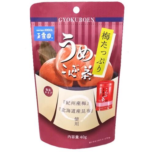 玉露園　梅たっぷり　うめこんぶ茶　40g×5個セット