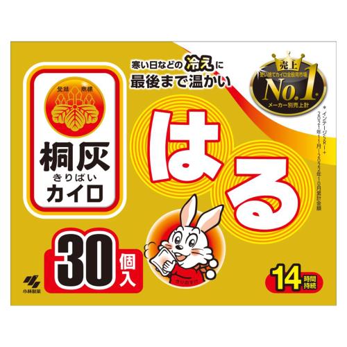 小林製薬　桐灰カイロ　はる　30個